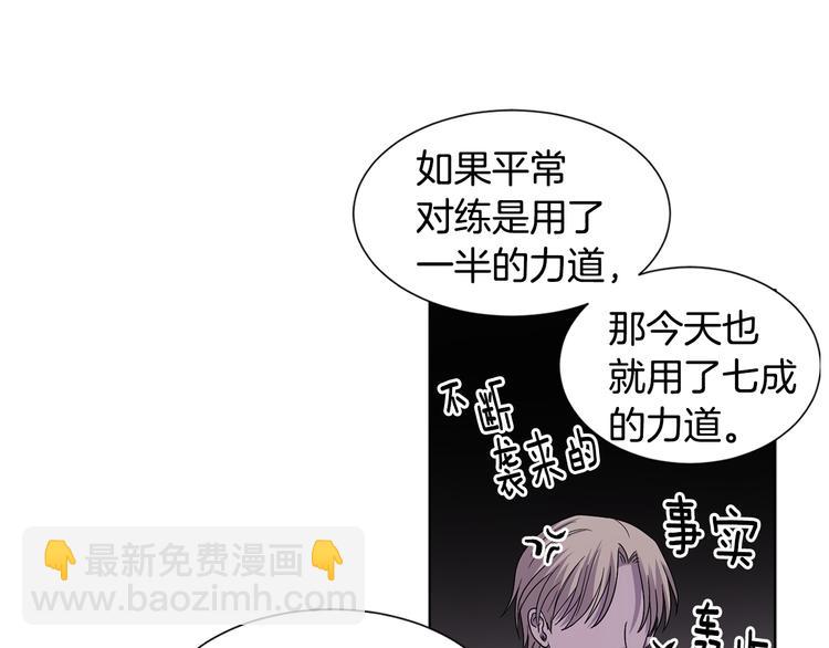 完结篇 父母的实力21
