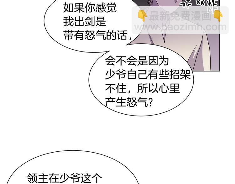 完结篇 父母的实力22