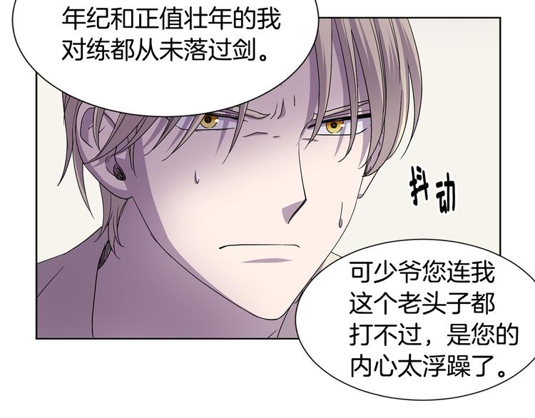完结篇 父母的实力23