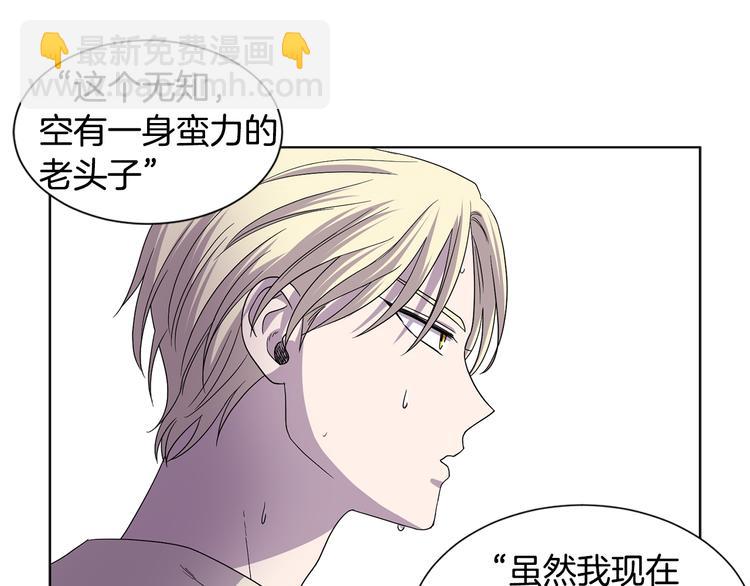 完结篇 父母的实力27