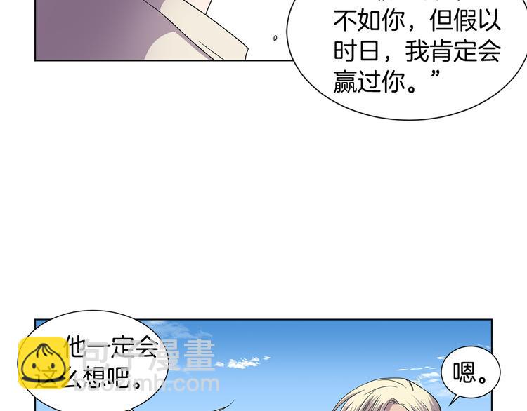 完结篇 父母的实力28