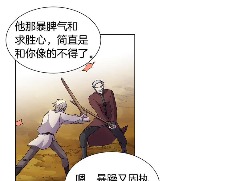 完结篇 父母的实力30