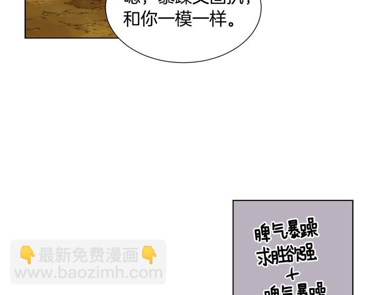 完结篇 父母的实力31