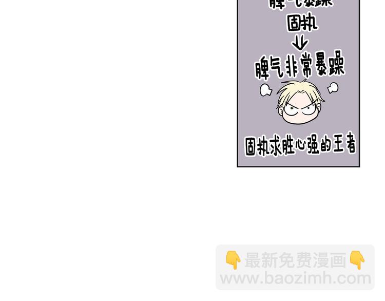 完结篇 父母的实力32
