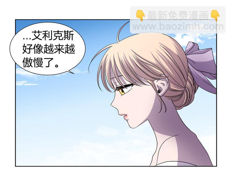 完结篇 父母的实力33