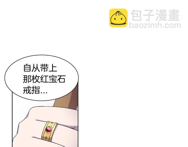 完结篇 父母的实力34