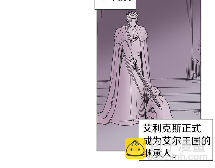 完结篇 父母的实力36
