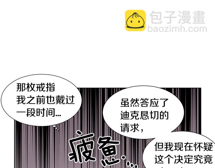 完结篇 父母的实力37