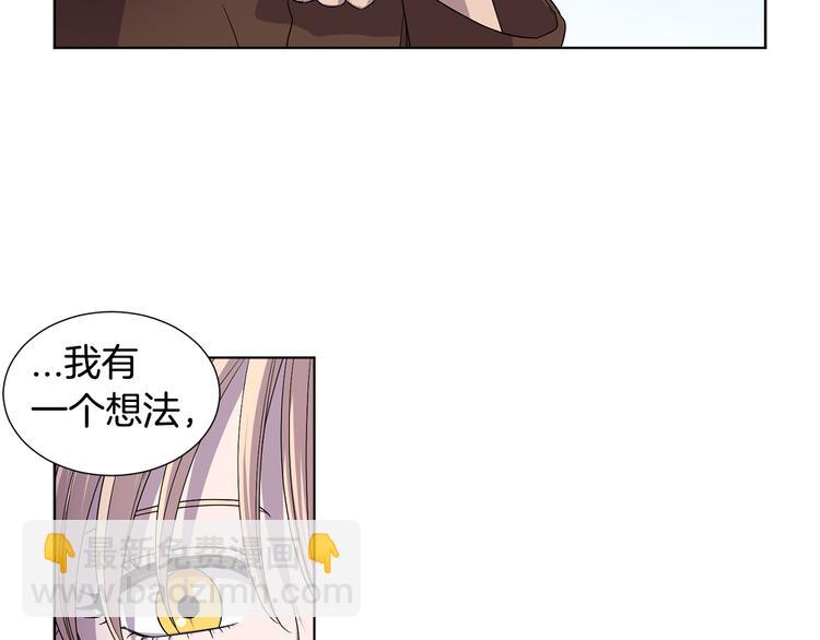 完结篇 父母的实力40