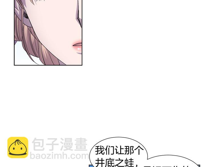 完结篇 父母的实力41