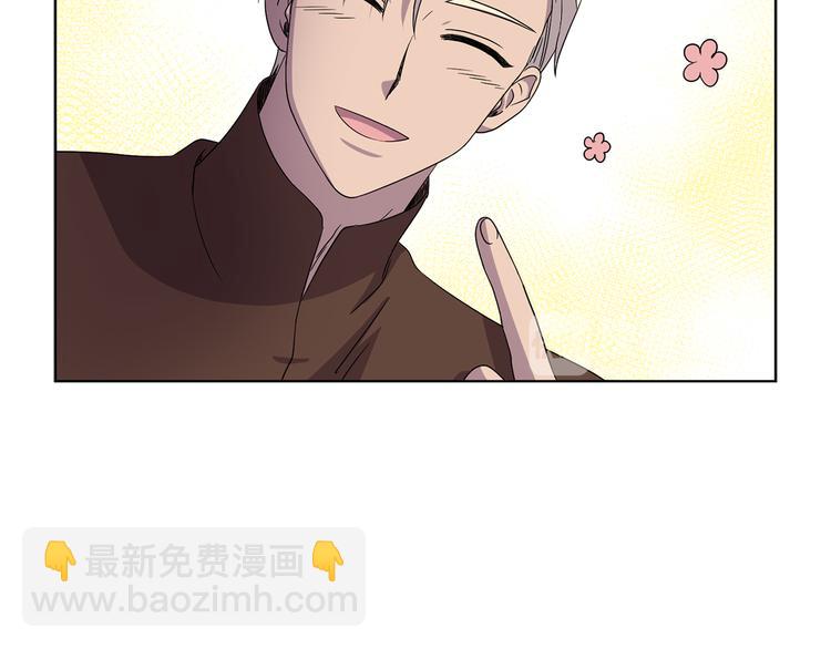 完结篇 父母的实力44