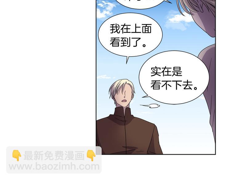 完结篇 父母的实力55