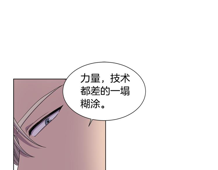 完结篇 父母的实力56
