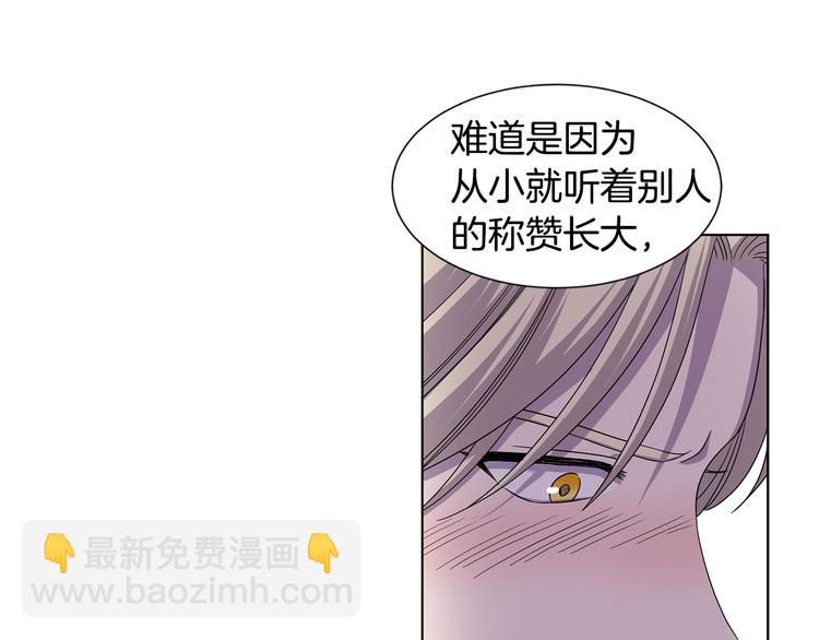 完结篇 父母的实力58