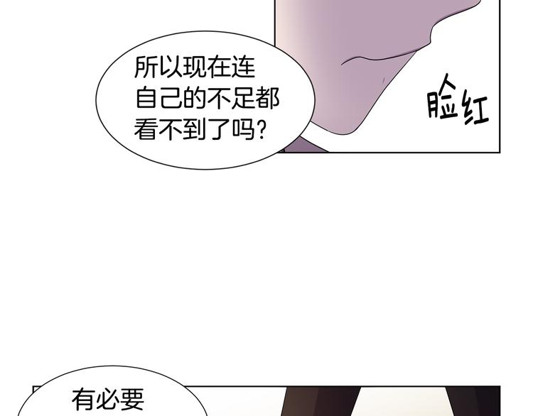 完结篇 父母的实力59