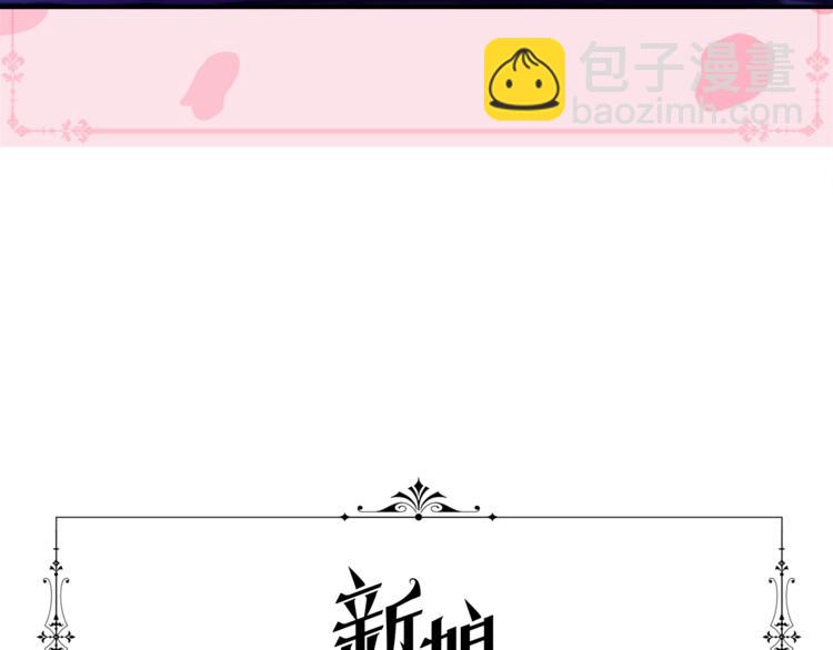 完结篇 父母的实力6