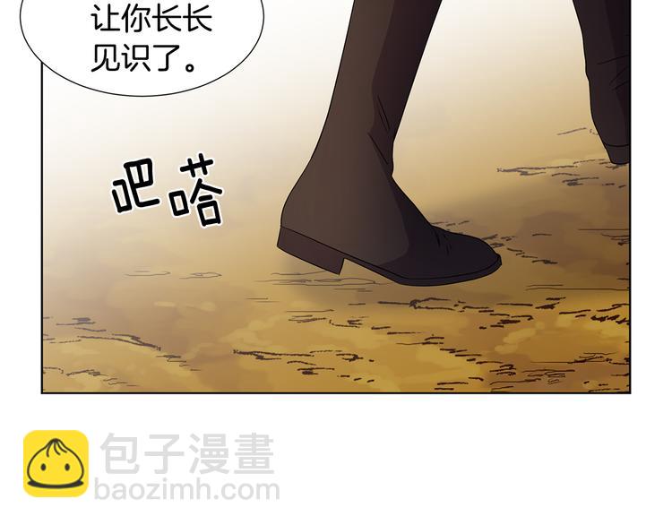 完结篇 父母的实力60