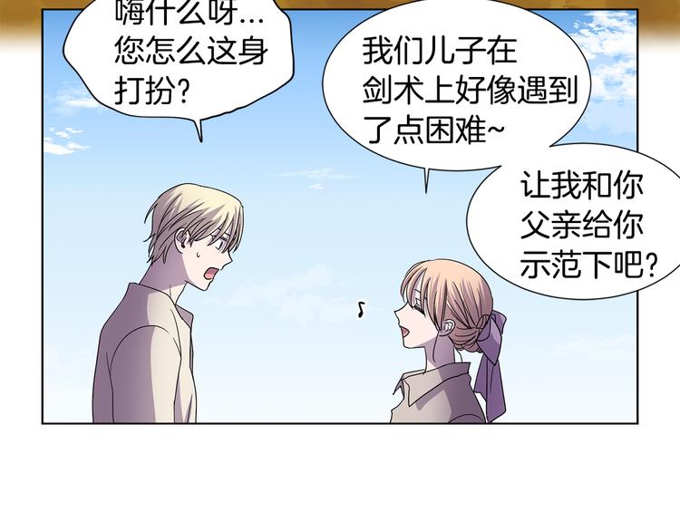 完结篇 父母的实力67