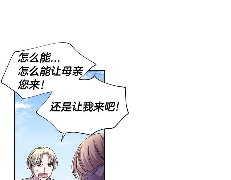 完结篇 父母的实力68
