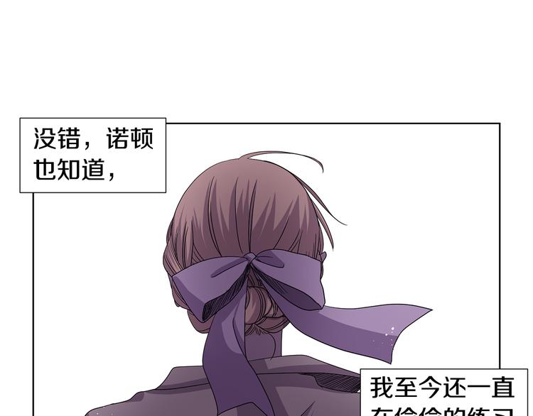 完结篇 父母的实力73