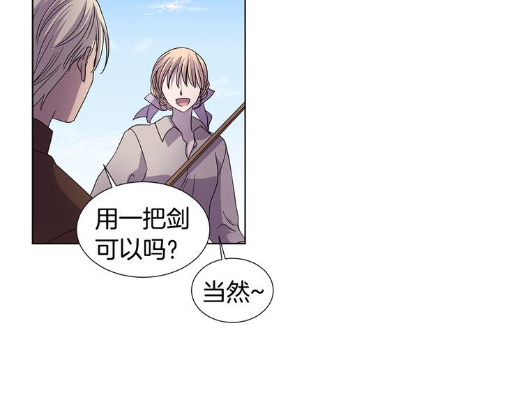 完结篇 父母的实力75