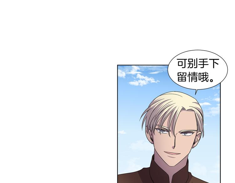 完结篇 父母的实力76