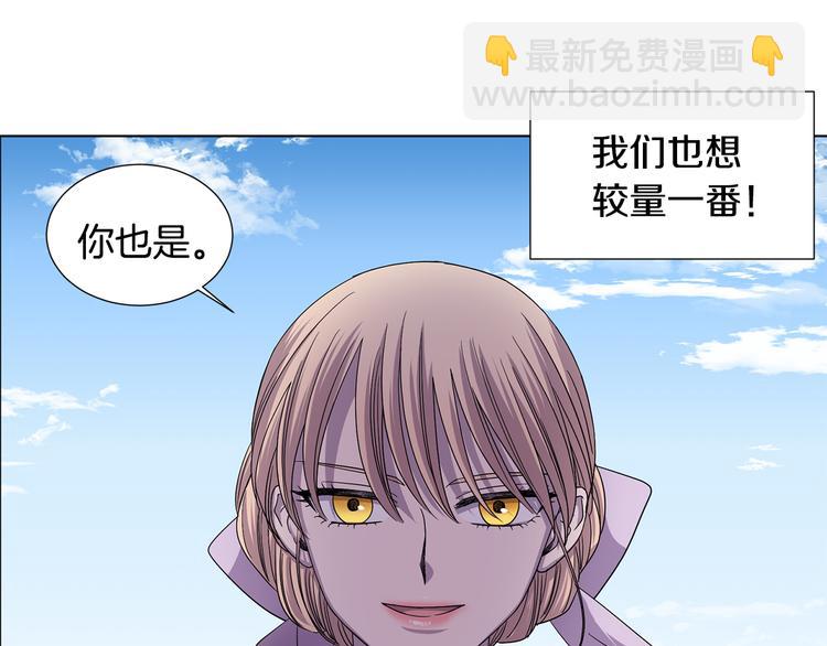 完结篇 父母的实力79