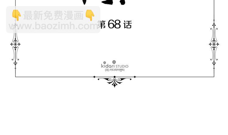 完结篇 父母的实力8