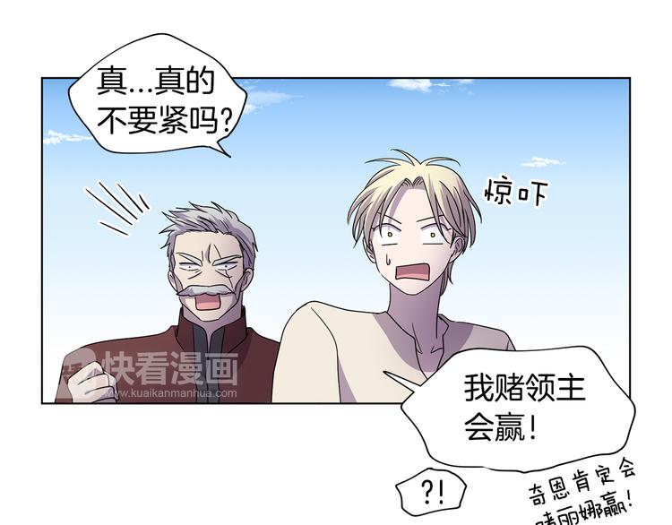 完结篇 父母的实力81