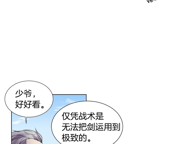完结篇 父母的实力82