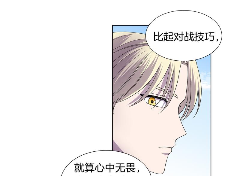 完结篇 父母的实力84