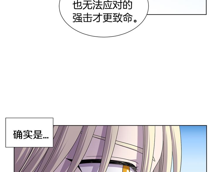 完结篇 父母的实力85