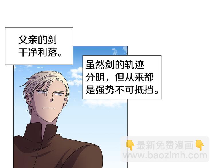 完结篇 父母的实力87