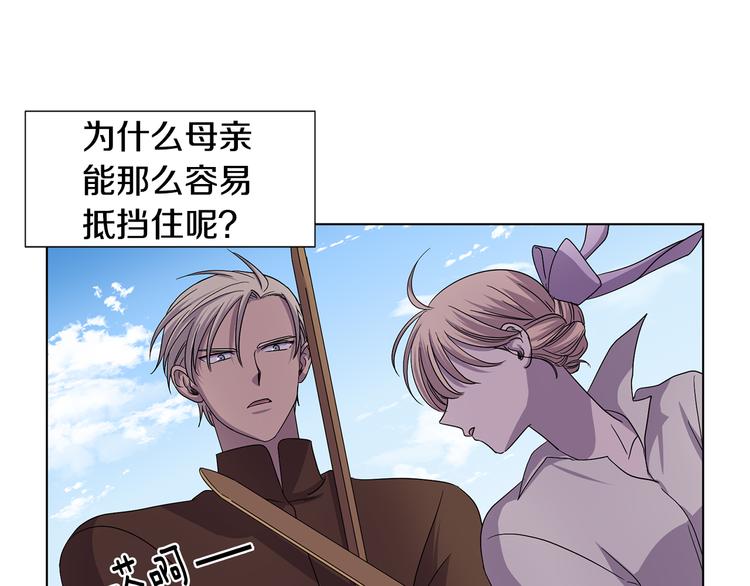 完结篇 父母的实力90