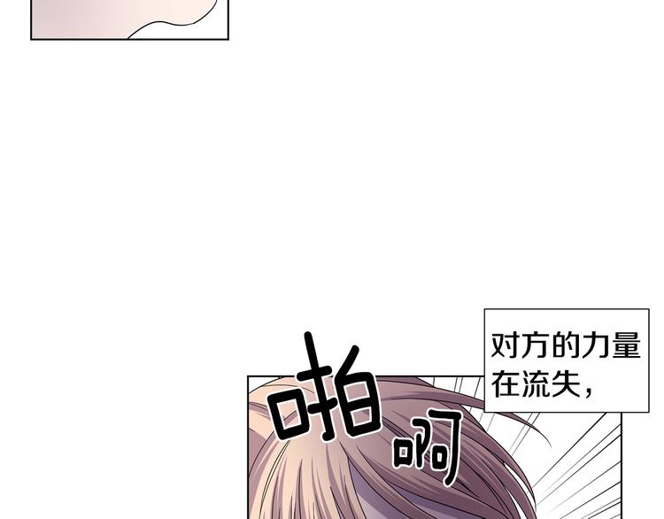 完结篇 父母的实力94