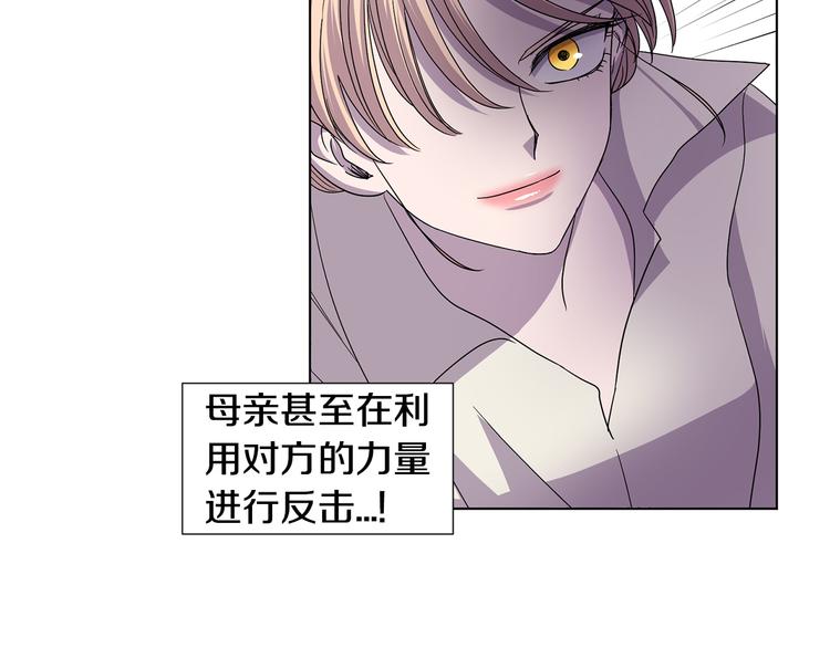 完结篇 父母的实力95
