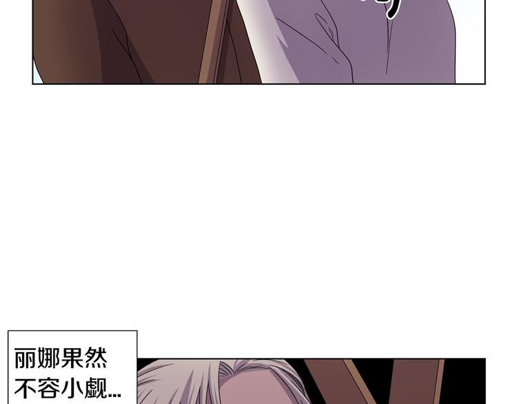 完结篇 父母的实力97