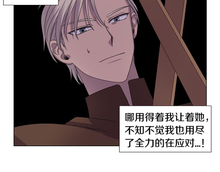 完结篇 父母的实力98