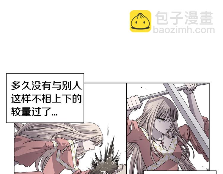 完结篇 父母的实力99