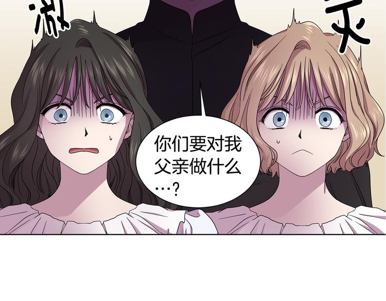 第67话 跟夫人谈心10