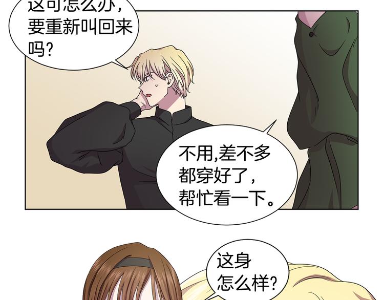 第67话 跟夫人谈心14