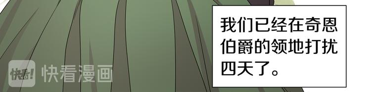 第67话 跟夫人谈心16