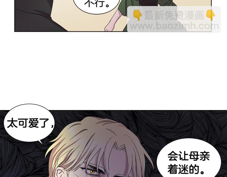 第67话 跟夫人谈心18