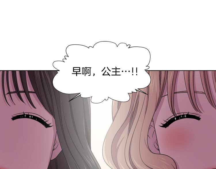 第67话 跟夫人谈心2
