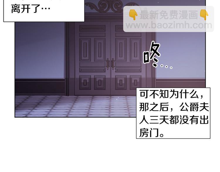 第67话 跟夫人谈心22