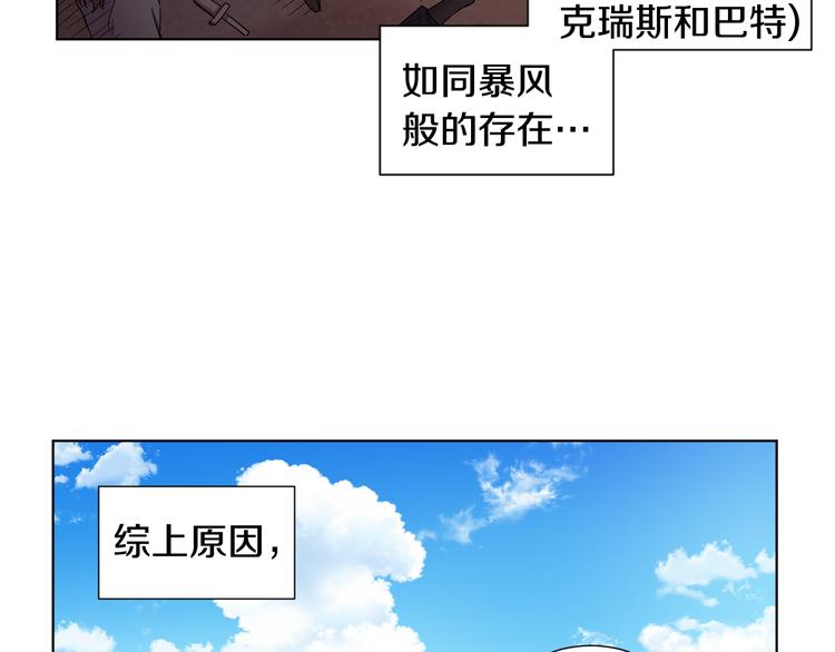 第67话 跟夫人谈心24