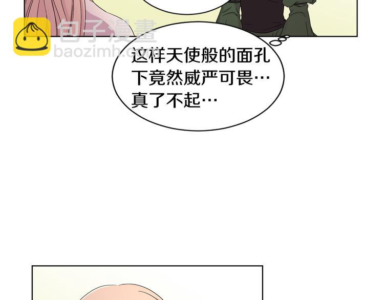 第67话 跟夫人谈心30