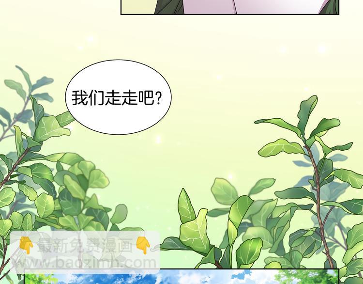 第67话 跟夫人谈心33