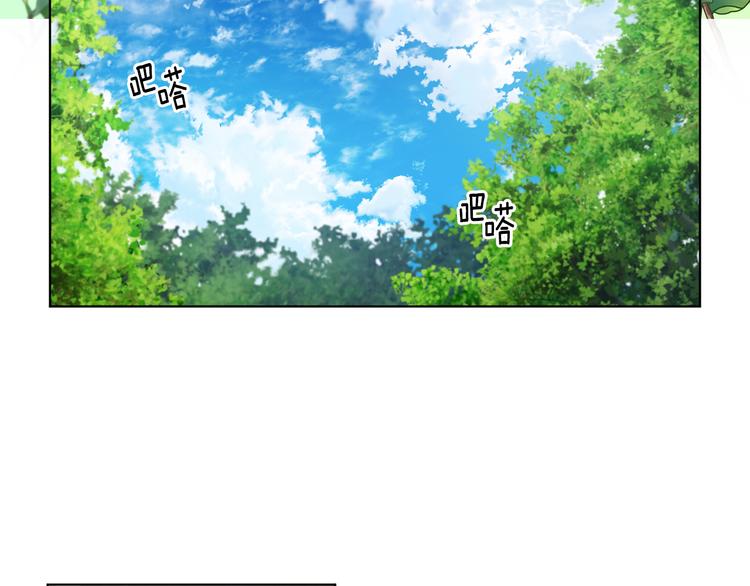 第67话 跟夫人谈心34