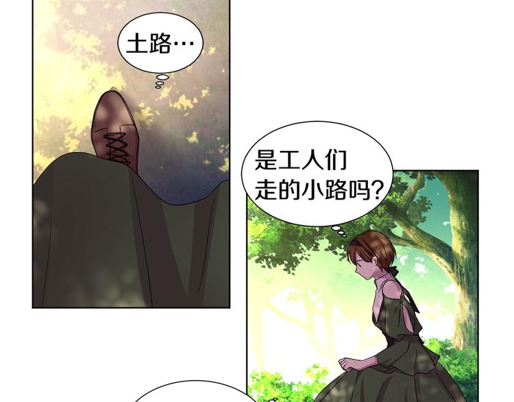 第67话 跟夫人谈心35